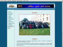 Amicale des Ophtalmologistes de Sfax