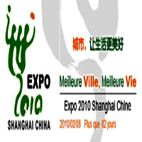 La Tunisie ira � l'Exposition Universelle Shanghai 2010