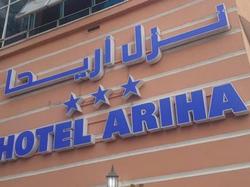 hotel ariha hotel tunis