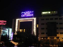 hotel hotel lac leman tunis